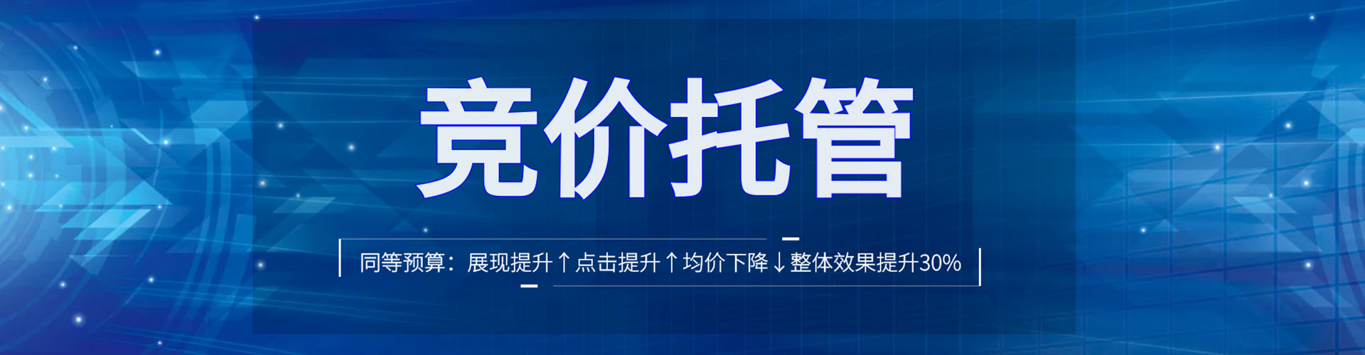 略阳sem代理