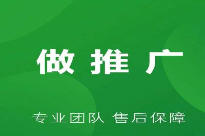 解析sem代运营推广公司的关键词优化技巧及效果